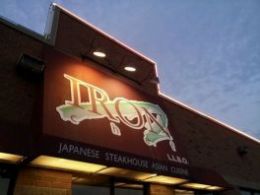 其他：封面图片 - Iron Chef Japanese Steak House Asian Cuisine