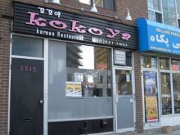 Kokoya Restaurant
