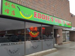 环境：门面 - Eddie's Wok N Roll