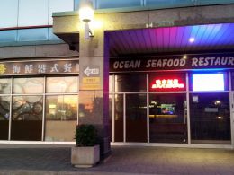 环境：门面 - 东海海鲜港式餐厅